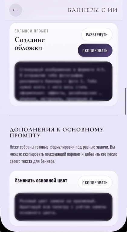 Пошаговые схемы