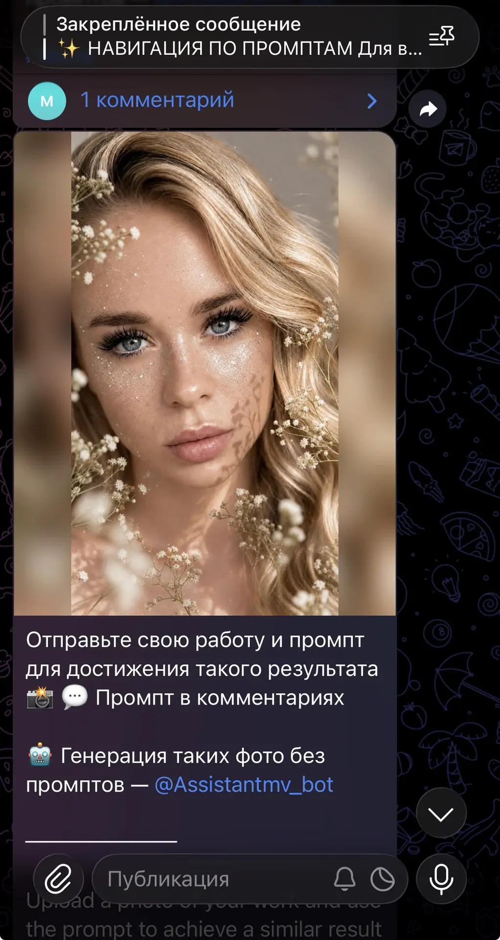 Содержание журнала