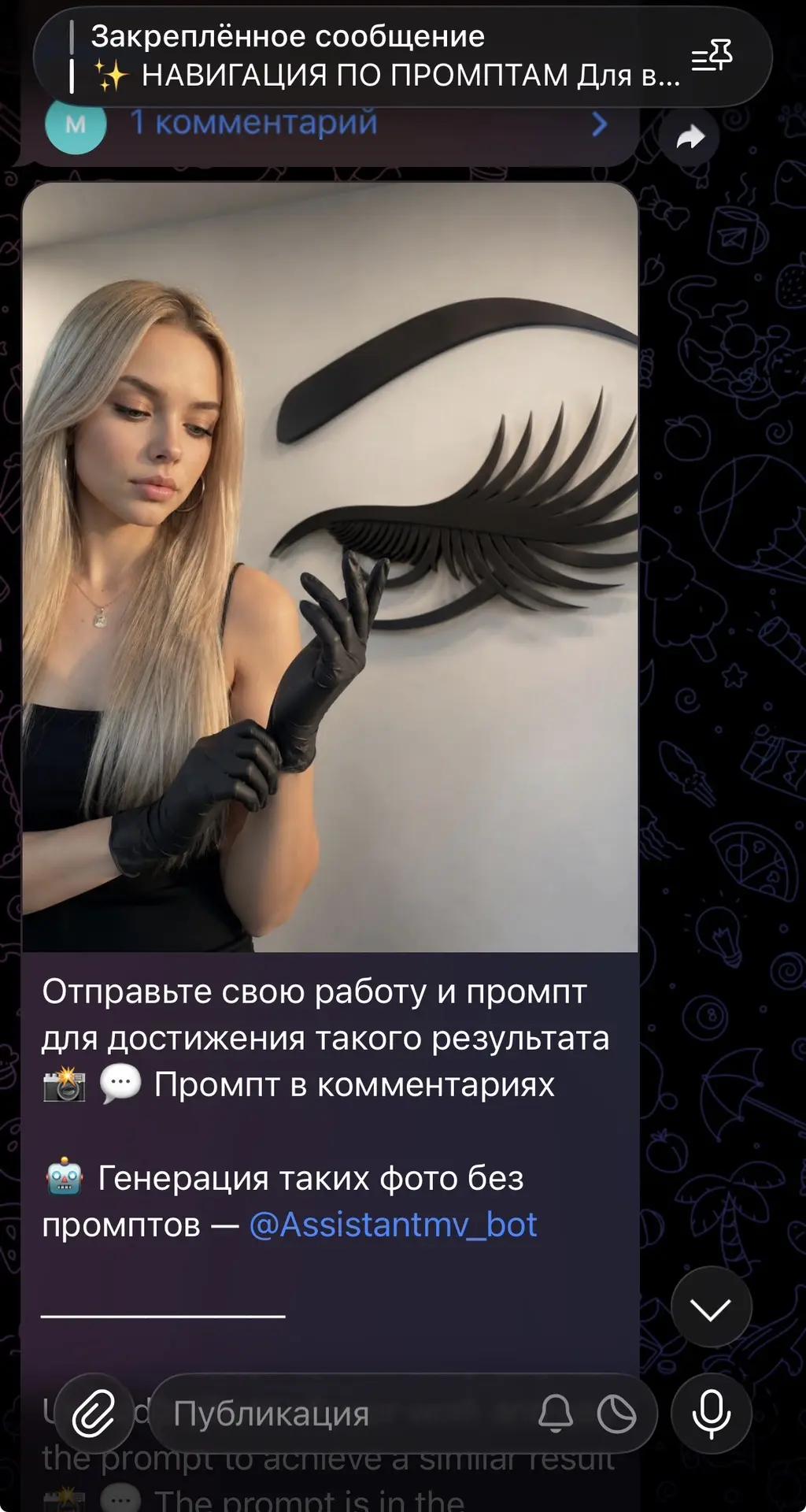 Пошаговые схемы