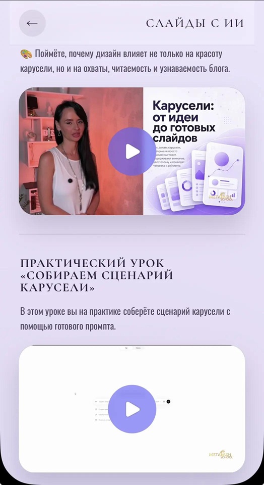 Содержание журнала