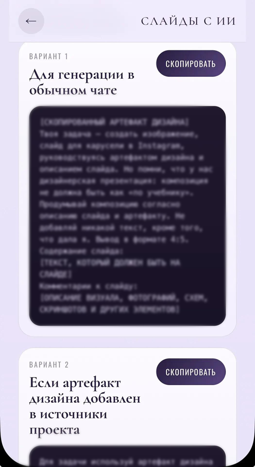 Пошаговые схемы